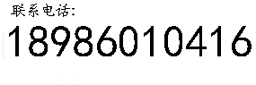 +86 0000 96877